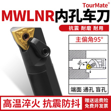 �ȿ׵��UMWLNR08 ���؃ȈA܇���M�׵��C�A܇�����ߺϽ��M�������