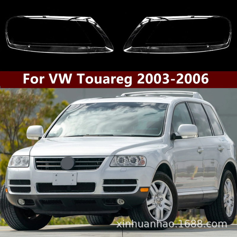 Suitable for 03 04 05 06 Volkswagen Touareg Headlight Cover Lao Touareg Headlight Transparent Lampshade Headlight Housing