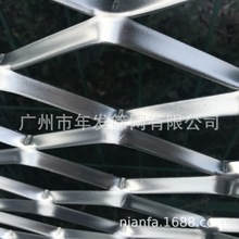 铝板装饰网帘 菱形孔铝板拉伸网 金属幕墙装饰网广东厂家