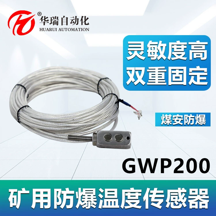 Huarui GWP200 датчик температуры для добычи, магнитный датчик температуры, взрывозащищенный платиновый термостойкий датчик температуры