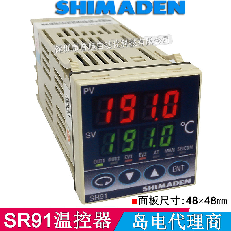 原装SR91-8Y-90-1N0温控器 岛电SR91-8Y-90-1NR接点开关输温控器