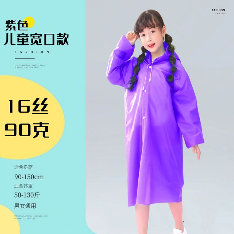 非使い捨てレインコートロング全身豪雨女性大人登山シングルアウターウェア肥厚屋外ポータブルポンチョ|undefined