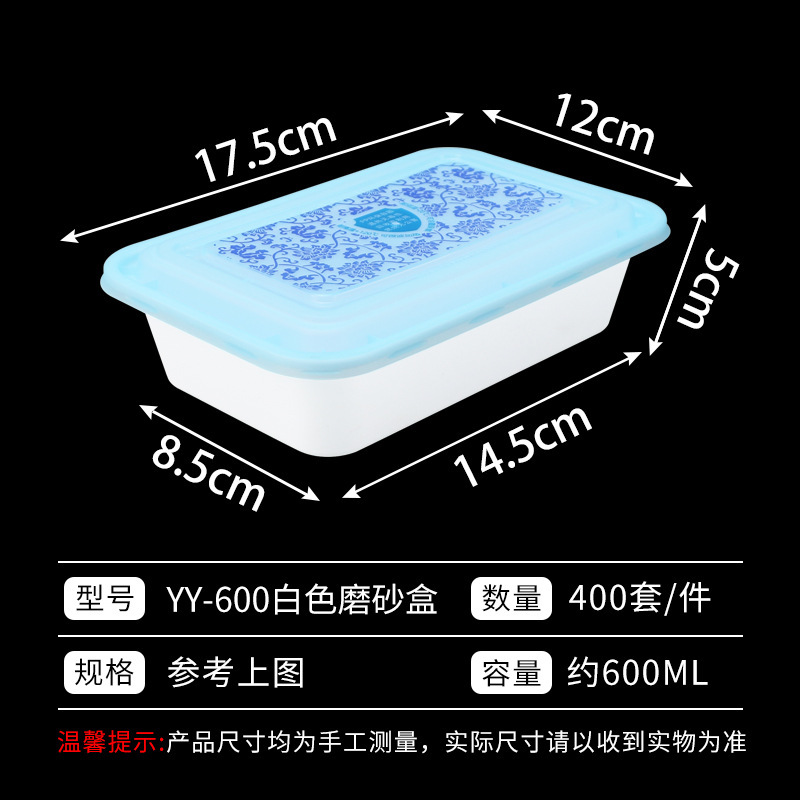Lv Baokang 500 - 1000ml caja cuadrada de flores azules caja de embalaje de plástico desechable caja transparente recubierta