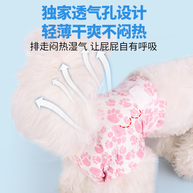 Dono pañales impermeables para perros, pañales especiales para perros, pantalones para perros, toallas para perros, toallas para perros, toallas para perros, toallas para perros