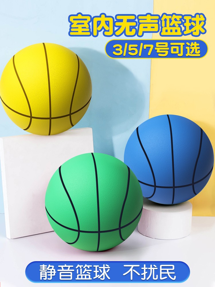 Silent basketball Children Adult Interior Training Professional…