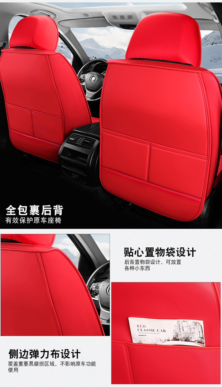Car Seat Cushion, Waist Support, Wing Protection, Five-Seater Four-Season Cushion, All-Inclusive Seat Cover, Seat Cushion, Nappa Leather, Amazon Europe and America Cross-Border