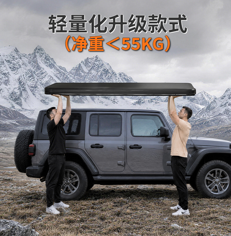 Aluminum alloy hard shell roof tent, triangular lightweight outdoor camping rainproof car tent