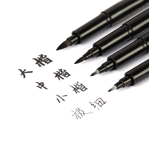 Autumn picture beauty pen signature calligraphy pen large and medium script small script copying pen that can add ink and soft brush