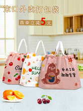 大中小號—次性加厚塑料外賣束口袋打包袋子手提袋logo水果袋