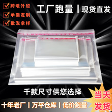 ���b���Է��opp��ճ��6�z͸��opp�����bС�YƷ�������z���ϴ���