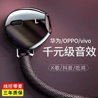 Huawei, vivo, xiaomi, наушники, совместимый ноутбук