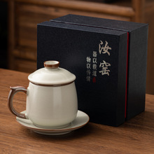 米黄汝窑马克杯陶瓷过滤三件套个人杯水杯茶水分离办公杯陶瓷礼品