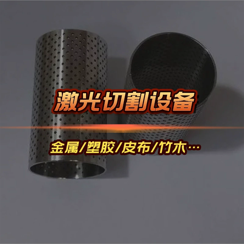 Волоконно-оптическая металлическая лазерная резка машина для промышленной резки металла профиль стальной большой мощности пластинчатая труба одна лазерная резка труба машина