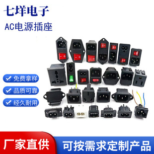 AC�Դ���� Ʒ�ֲ������ֲ���÷����������һ���_�P���U�z����