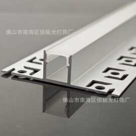 LED线条灯铝材12*13预埋式暗装下花边吊顶u型槽批灰款硬灯条型材