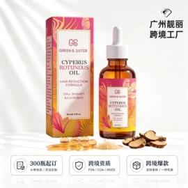 面霜;液态精华;润肤乳液