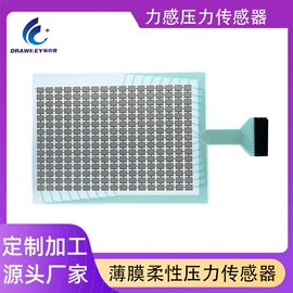 薄膜开关;压力传感器;轻触开关