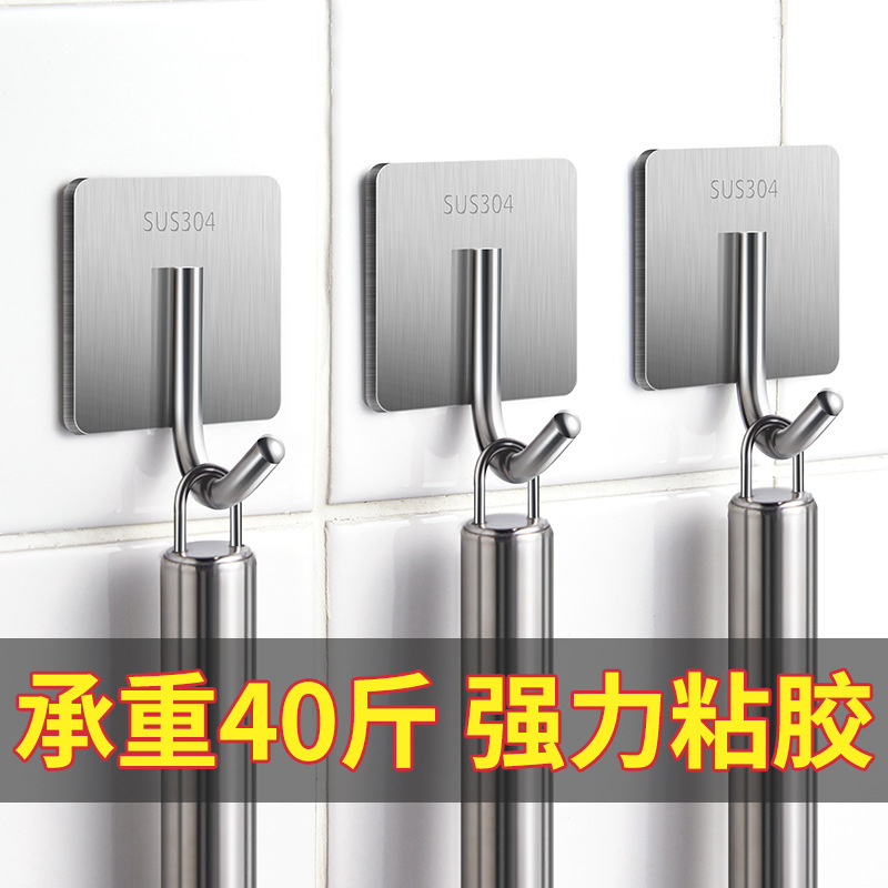 Stainless steel hook punch-free kitchen sticky hook wall load-bearing metal hook toilet bathroom bathroom clothes hook