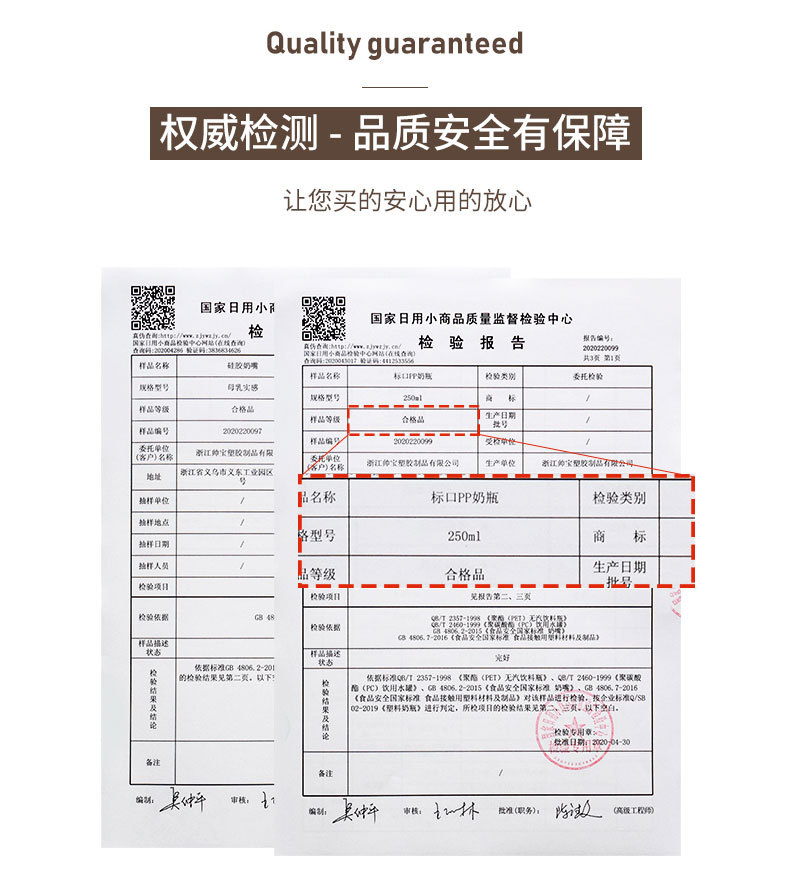 PP标口250ML_07.jpg