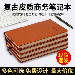 簡約文具本子a5商務皮面筆記本定製logo學生記事本辦公會議記錄本