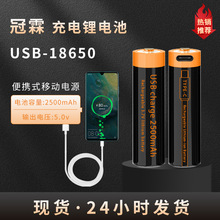 3.7v18650usb늳ظ߱ʴ6AfܱTi늌