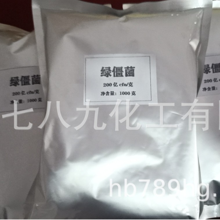 绿僵菌现货  白僵菌  100亿绿僵菌 200亿绿僵菌 小量可发