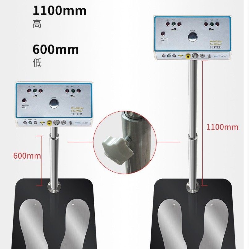 卡博斯CBS-RT01双脚式人体综合测试仪 静电门禁测试系统