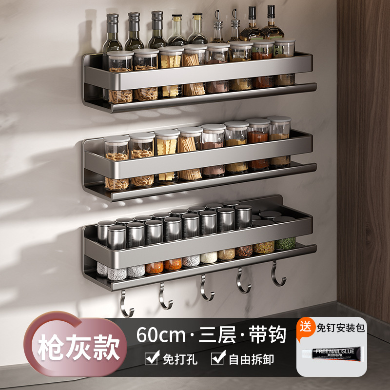 Estante de almacenamiento de cocina estante de condimentos colgado en la pared sin perforación tipo pared colgado en la pared multifuncional estante de almacenamiento de espesor ancho doméstico