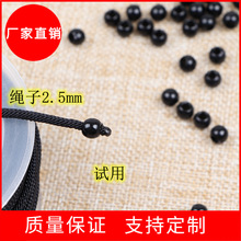 项链绳大孔黑珠收尾散珠编手链吊坠绳白珠红绳配珠隔珠红 黑玛瑙