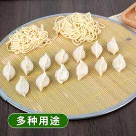 厨房家用包饺子用具竹木饺子帘水饺托盘圆形双面盖帘竹制饺子帘