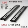 ∫【Carbon Steel】A pair of 30-long slide rails-screws + ties