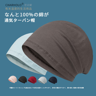 �κ��ݴ��ļ�����ñŮ��ɫ���|���^ñ�б���͸��a�D˯ñ�Ѷ�ñ