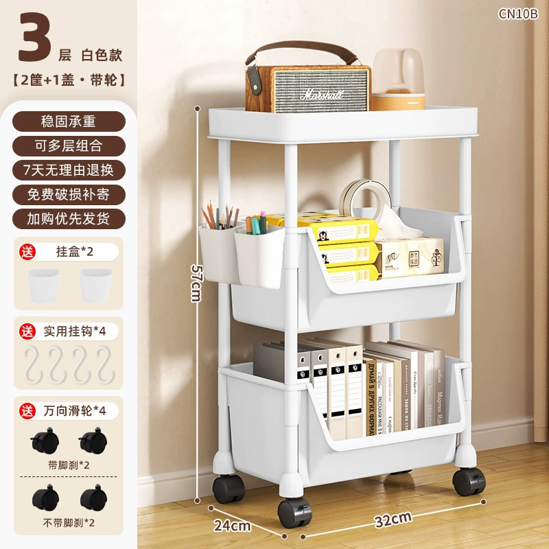 Storage trolley 2–5 tier mobile shelf, plastic bins with casters, open or flat-top, optional hanging box