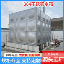 ���S���a304���P�ˮ�� ����ˮ�� �M��ʽ����ˮ�� ������ˮ��