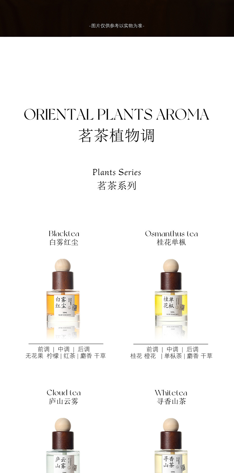 Fragrance-seeking tea car aromatherapy white mist red dust continues to disperse fragrance toilet bedroom car cup holder liquid deodorant fragrance