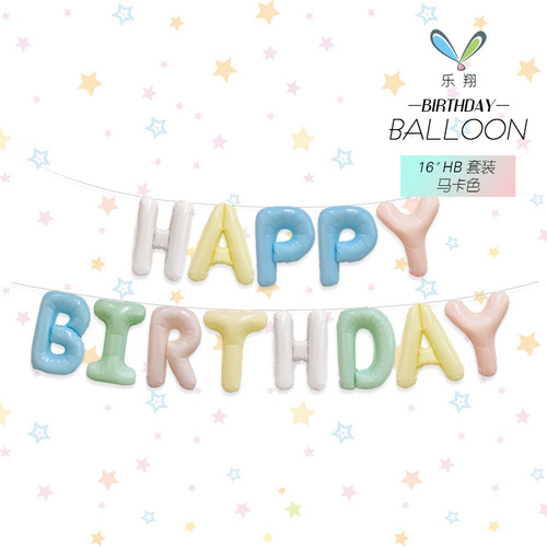 New Slim 16-inch Birthday Happy Birthday Letter Set Aluminum Foil Balloons Party Decoration