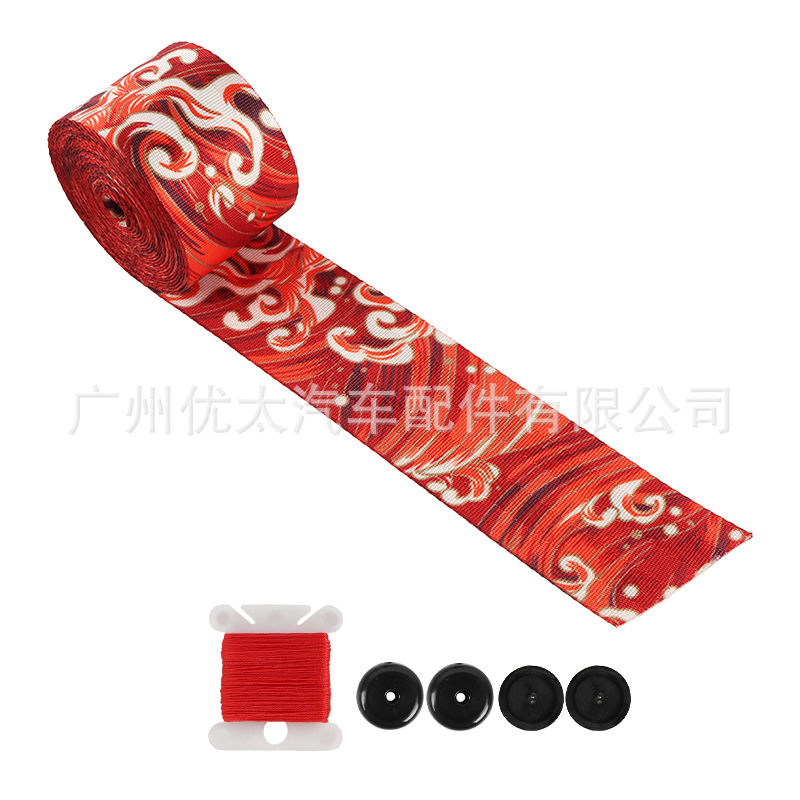 Car modified safety belt and wind style carp seat safety belt 4.8cm wide color modified safety belt woven