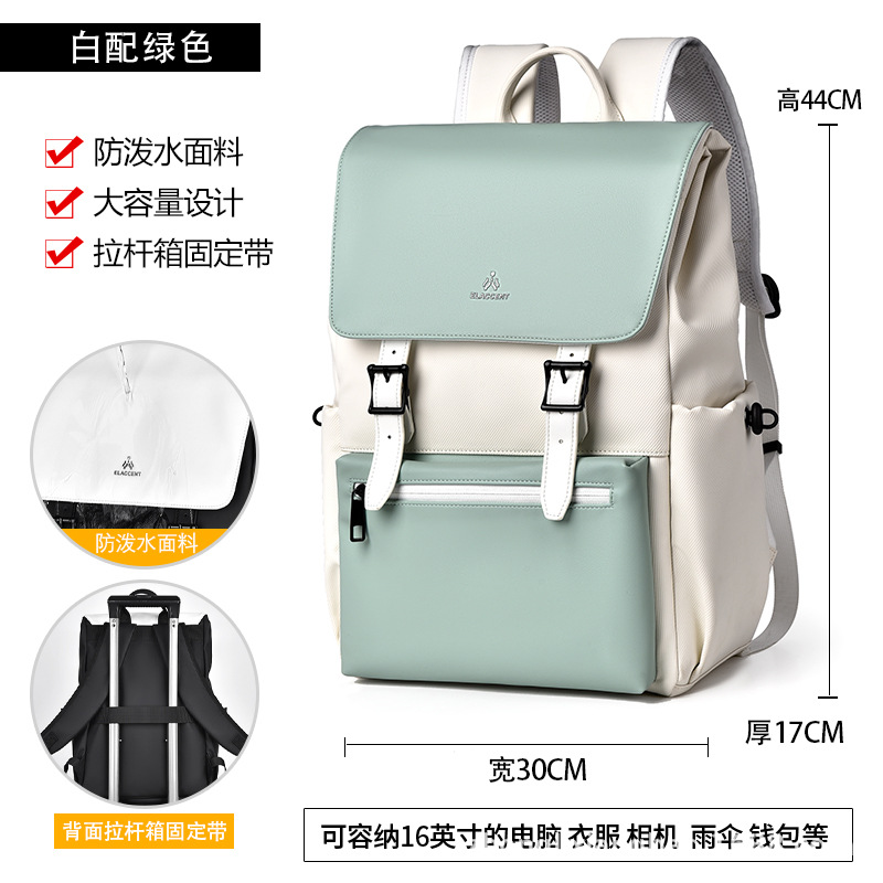 8660 흰색과 녹색