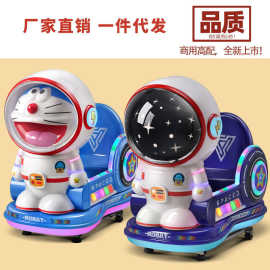 2026新款投币商用摇摇车儿童家用超市门口婴儿宝宝电动玩具瑶瑶机