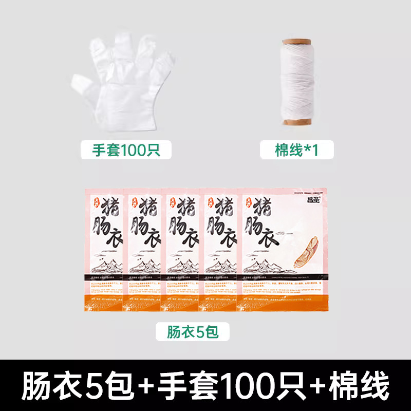 Máquina de llenado de salchichas, máquina de enema doméstica, máquina de enema de carne picada manual, herramienta de embalaje de salchichas, máquina de envasado de salchichas en latas