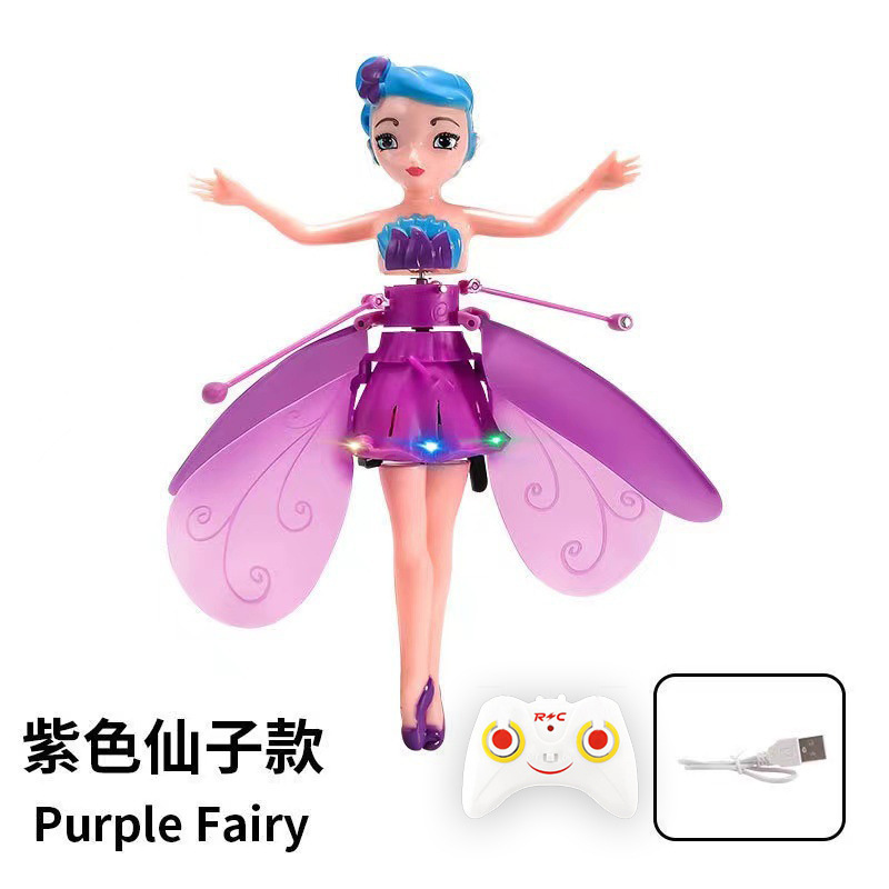 퍼플페어리 디럭스 모델 [인덕션+가속리모컨]