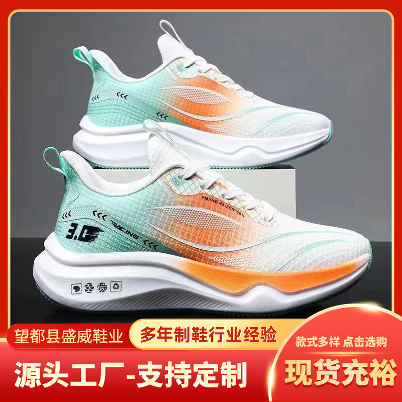 Demi-season breathable shoes for leisure