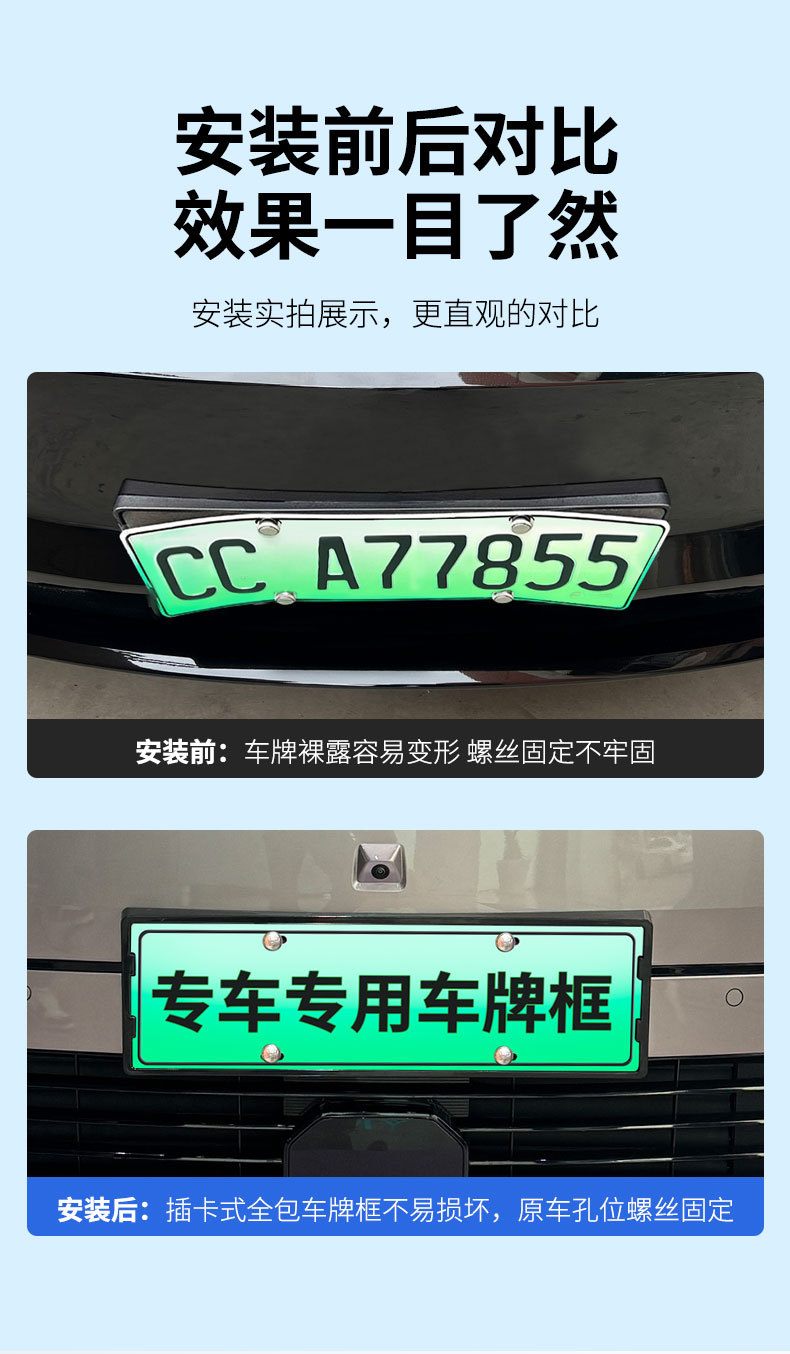 Suitable for 2026 Aion N60 license plate frame, new energy full-edge license plate frame, green license plate, new regulations license plate