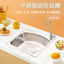 �S��ֱ�����P�ϴ����Ӻ����z�β�ϴ����5843���P䓏N��ˮ�����b