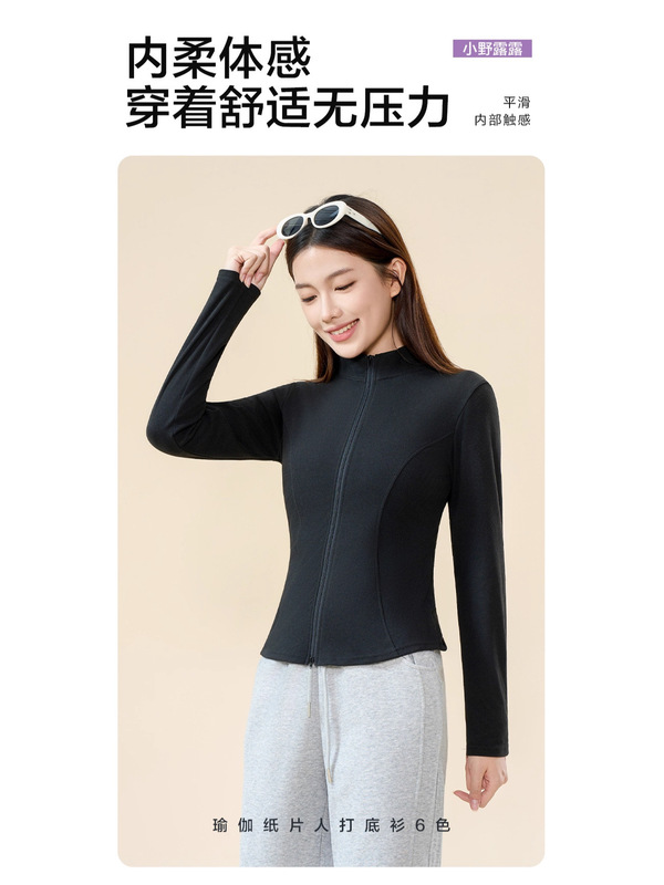 秋冬新款椰绒纸片人外套女户外运动拉链瑜伽服显瘦健身上衣|undefined