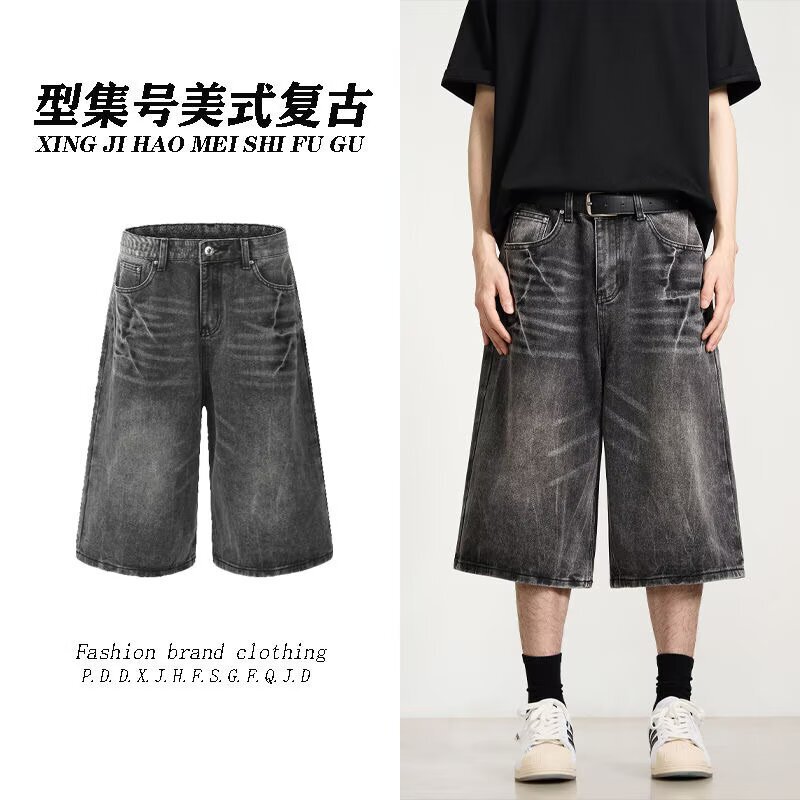 [Exclusively for Cross-Border Export] Lightning Pattern Denim Shorts Summer Washed High Street Loose Straight Cropped Pants for Men