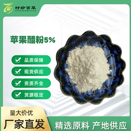 工业植物提取;其他生物化工;氨基酸