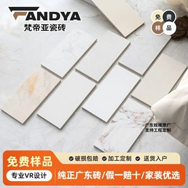 地面砖;内墙砖;其他瓷砖