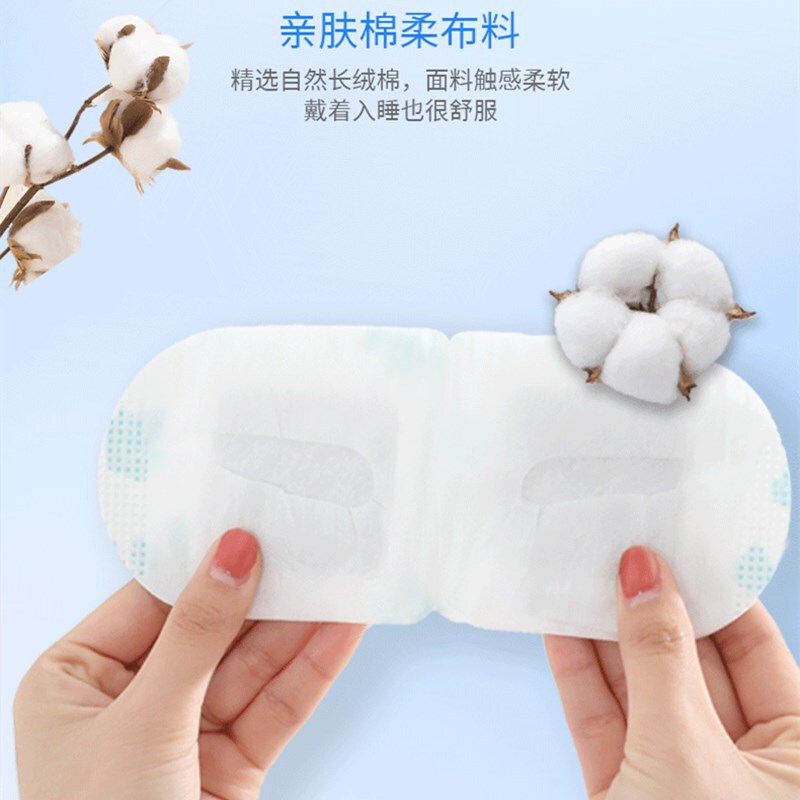 漢華の小さい主な蒸気の眼帯の熱い敷物は目の疲労を緩和して睡眠の乾燥してぼやけている遮光の青少年のアイパッチを助けます。|undefined