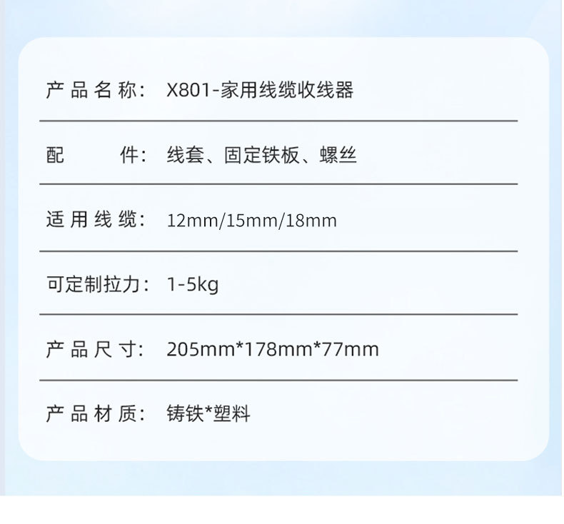 801淘宝详情---副本_14.jpg